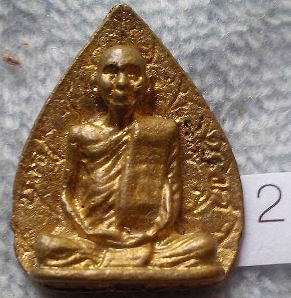 20 บาท เหรียญหล่อสมเด็จญาณ ฯ ย้อนยุค(2)