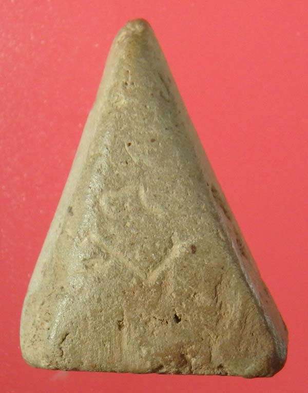 พระนางพญาหลังยันต์ กรุวัดคุ้งยางใหญ่ บ้านสวน จ.สุโขทัย