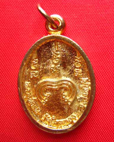 เหรียญหลวงพ่อแพ วัดพิกุลทอง สิงห์บุรี กะไหล่ทองลงยา