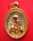 เหรียญหลวงพ่อแพ วัดพิกุลทอง สิงห์บุรี กะไหล่ทองลงยา