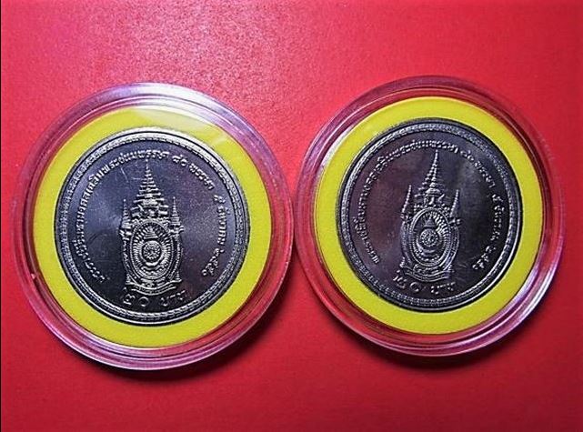 แพ็คคู่สุดคุุ้มเหรียญเฉลิมพระชนมพรรษา80พรรษาปี2550 นิเก้ลuncหน้าเหรียญ20กล่องเดิมไม่ต้องรอเข้าคิว