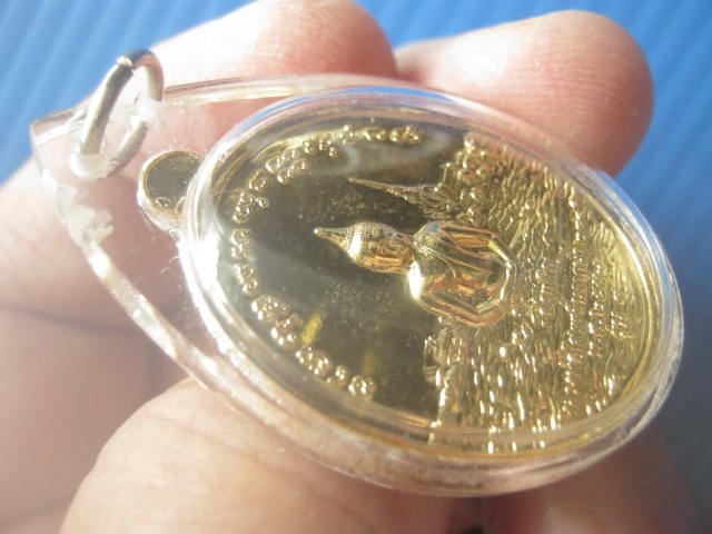 เหรียญหลวงพ่อโสธร รุ่นอัญเชิญหลวงพ่อโสธรขึ้นจากน้ำ 244 ปี รุ่น 4 พ.ศ.2557 ยิงโค้ดขอบเหรียญ