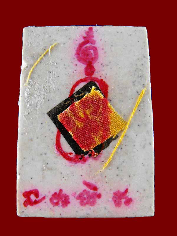 สมเด็จรุ่นแรก หลวงปู่หมุน วัดป่าหนองหล่ม "รุ่นงานผูกพัทสีมา ปี2543"..แจกศิษย์ใกล้ชิด