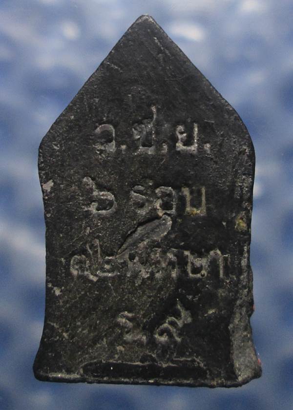 พระขุนแผนทรงพลเล็ก หลวงปู่หมุนปลุกเสก ปี42 หลังหนังสือ หายากสุดๆ สภาพตามรูปครับ 