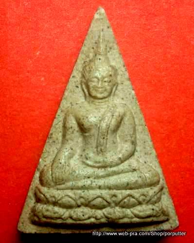 เก่าๆ สมเด็จพระศรีเมืองทอง วัดต้นสน อ่างทอง รุ่น๒