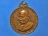 เหรียญหลวงปู่แหวน วัดดอยแม่ปั๋ง จ.เชียงใหม่
