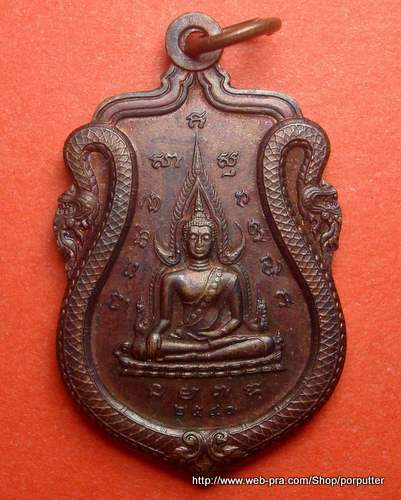 สวยมาก พระพุทธชินราช ฉลอง 100 ปี วัดห้วยจรเข้ นครปฐม