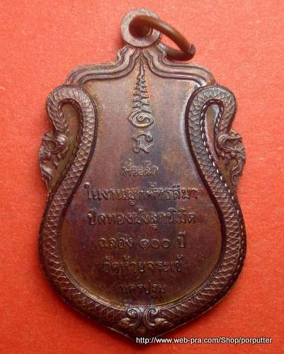 สวยมาก พระพุทธชินราช ฉลอง 100 ปี วัดห้วยจรเข้ นครปฐม