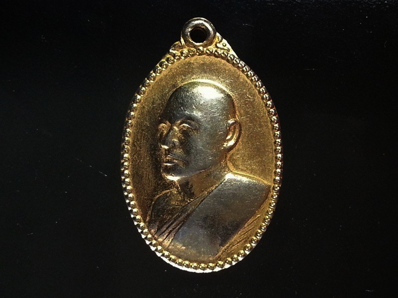 เหรียญ หลวงพ่อแพ วัดพิกุลทอง จ.สิงห์บุรี (1)