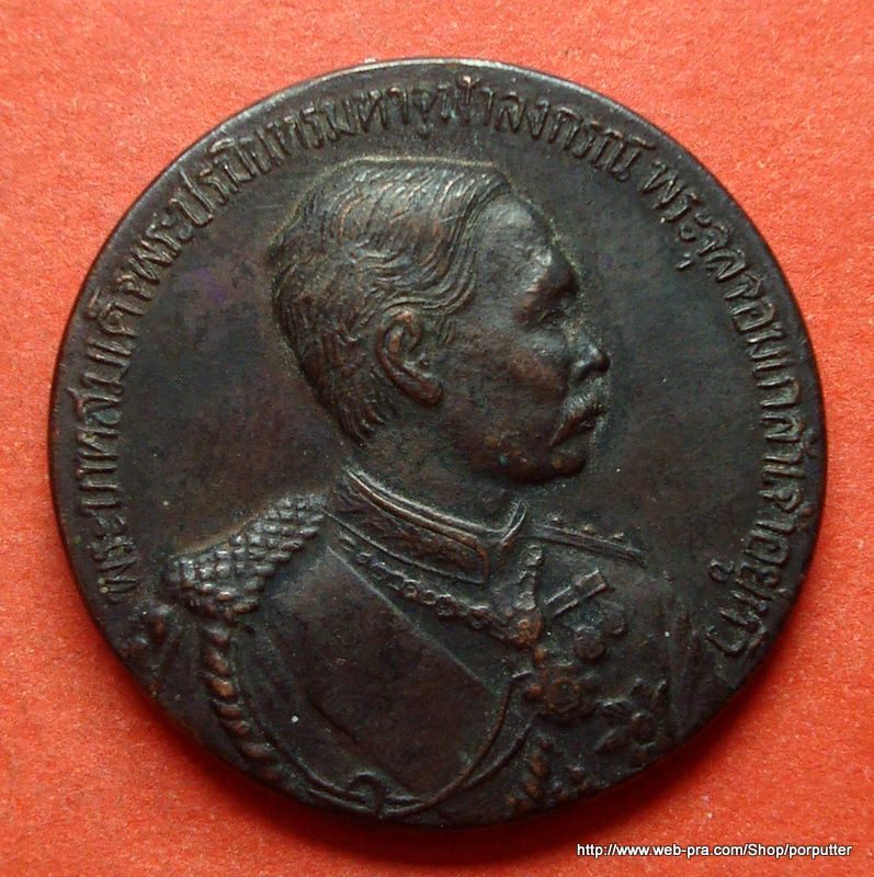 เหรียญพระพุทธเจ้าหลวง (รัชกาลที่๕) วัดเครือวัลย์วรวิหาร สวย ตอกโค๊ด 