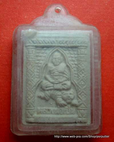 เลี่ยมเดิม...หลวงพ่อเปิ่น วัดบางพระ นครปฐม