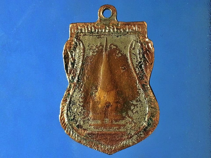 เหรียญเสมาหลวงปู่ทวด วัดช้างให้ จ.ปัตตานี