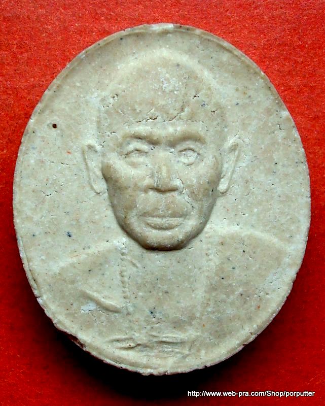 รับเสด็จ สมโภช 700 ปี..ครูบาศรีวิชัย วัดไชยสถาน เชียงใหม่ ฝังพระธาตุ 