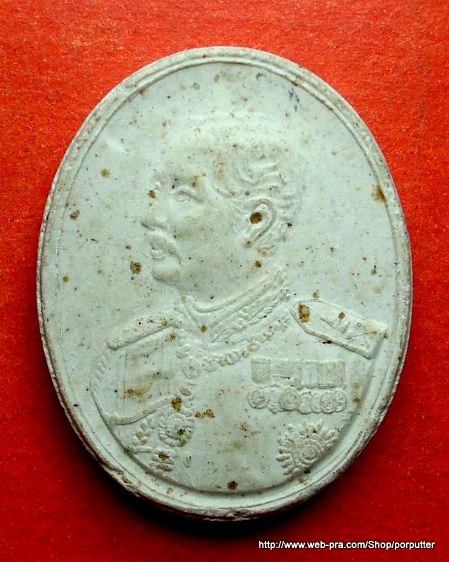 เสด็จพ่อ ร.5 วัดเบญจมบพิตร สมเด็จพระพุทธชินวงศ์ปลุกเสก