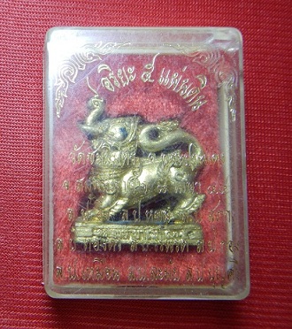 คชสีห์มหาอำนาจ รุ่น 9 อริยะ 5 แผ่นดิน 