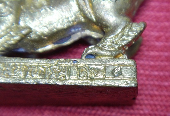 คชสีห์มหาอำนาจ รุ่น 9 อริยะ 5 แผ่นดิน 