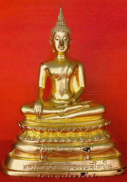 พระบูชาหลวงพ่อโต วัดบางพลีใหญ่ใน จ.สมุทรปราการ ปิดทองทั้งองค์ สวยมากค่ะ