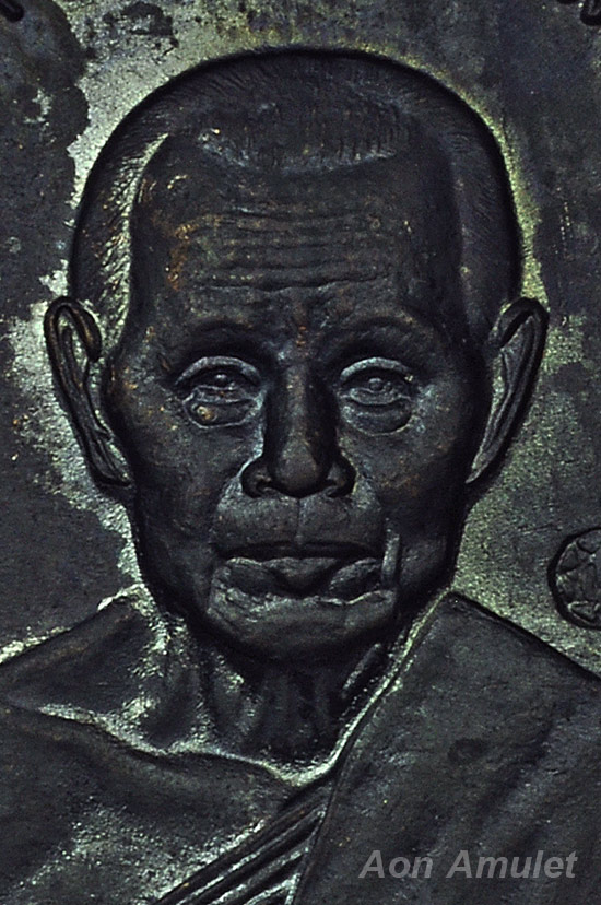 เหรียญไพรีพินาศเนื้อนวโลหะ ญสส. เพชรกลับ หลวงปู่บัว ถามโก วัดศรีบุรพาราม พศ.2553 หมายเลข No.303