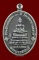 เหรียญพระพุทธสิหิงค์เนื้อเงิน หลวงปู่บัว ถามโก วัดศรีบุรพาราม พศ.2556 หมายเลข No.1182
