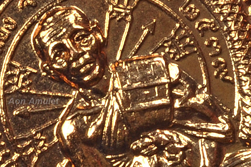 เหรียญนั่งพานพิมพ์เล็กเนื้อทองแดง รุ่น สร้างกุฏิ หลวงปู่บัว ถามโก วัดศรีบุรพาราม พศ.2539
