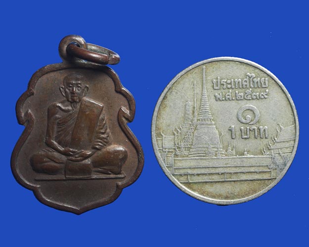 เหรียญ 8 รอบ หลวงพ่อกล่ำ วัดศาลาบางปู