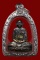 ปั๊มหลวงพ่อพลอย วัดห้วยโก รุ่นแรก ปี 2512