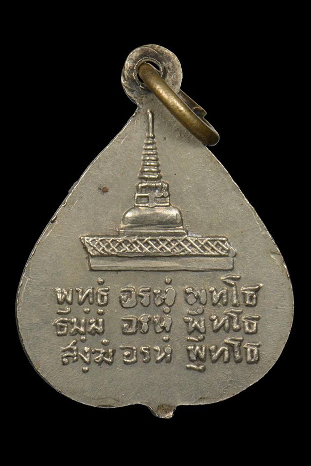 ใบโพธื์พ่อท่านคล้าย ยอดนิยมชุดเล็กเลยครับ
