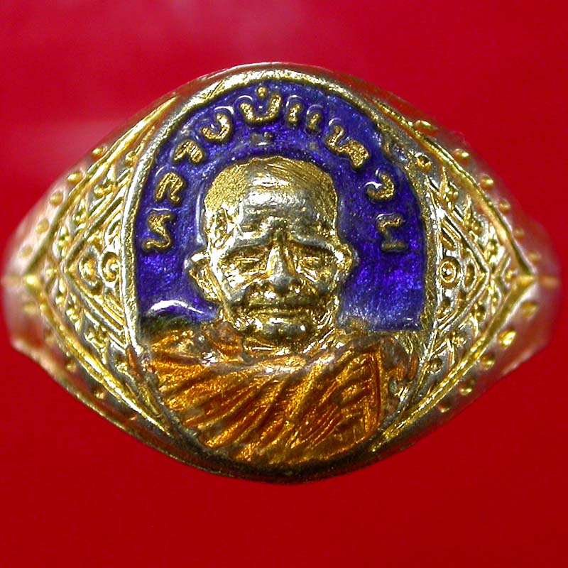 แหวนพระหลวงปู่แหวน วัดดอยแม่ปั๋ง เชียงใหม่ กะไหล่ทองลงยา สวยมาก เคาะเดียวครับ