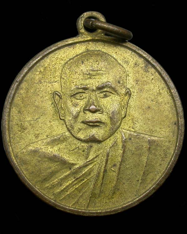 เหรียญหลวงปู่พระครูโว อดีตเจ้าอาวาสวัดดาวดึงษ์ พิธีเสาร์5 ปี2516 เคาะเดียวครับ