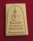 สมเด็จอนุสรณ์122ปี สมเด็จพระพุฒาจารย์โต วัดระฆังโฆสิตาราม ปี37หลังปั๊มตรายางสวยๆพร้อมกล่องเดิม