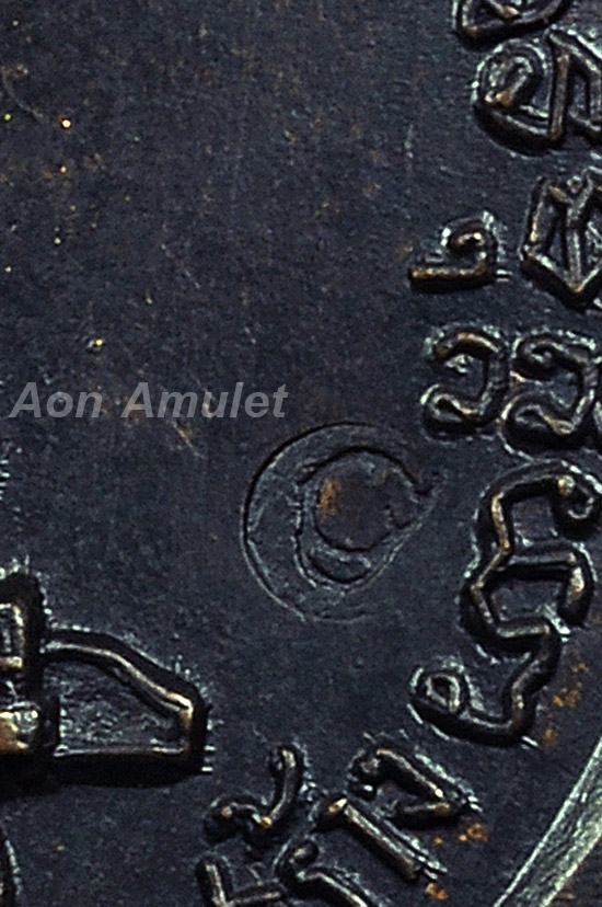 เหรียญพิมพ์กลมเนื้อทองแดง รุ่น เจดีย์ 84 หลวงปู่แหวน สุจิณฺโณ วัดดอยแม่ปั๋ง พศ.2517