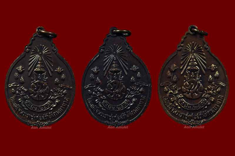 เหรียญ ภปร. เล็กเนื้อทองแดง หลวงปู่แหวน สุจิณฺโณ วัดดอยแม่ปั๋ง พศ.2521 *** แพ๊ค 3 เหรียญ ***