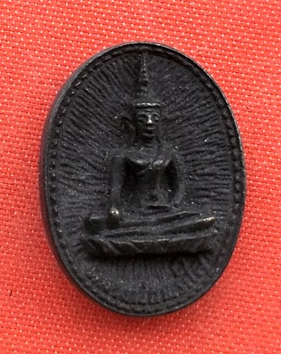 เริ่ม 10 บาท กับ เหรียญหลวงพ่อพระใส จ.หนองคาย   …A74