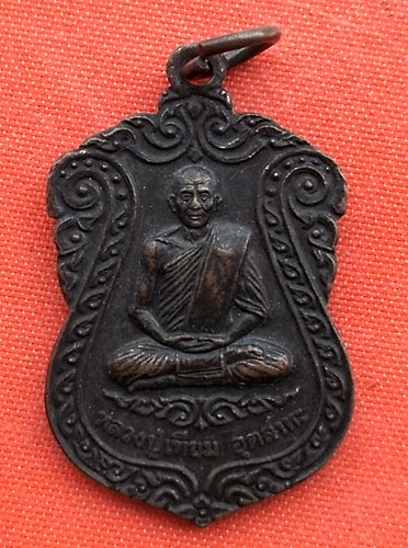 เริ่ม 10 บาท กับ เหรียญหลวงปู่เทียม จ.ปทุมธานี  …A89