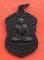 เริ่ม 10 บาท กับ เหรียญหลวงปู่เทียม จ.ปทุมธานี  …A89