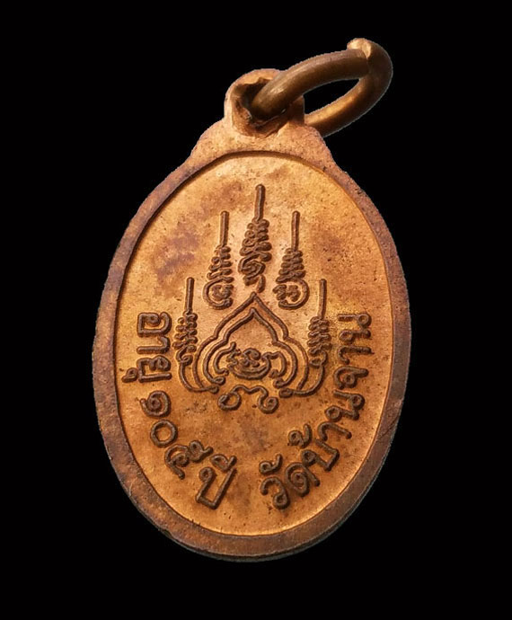 เคาะเดียว เหรียญเม็ดแตงหลวงปู่หมุน ฐิตสีโล พิธีเสาร์5บูชาครู ปี43 ผิวไฟแดงๆ เดิมๆ