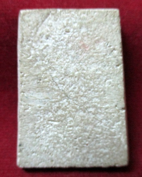 พระสมเด็จบางขุนพรหม พิมพ์ใหญ่ ปี09