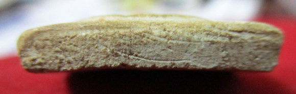 พระสมเด็จบางขุนพรหม พิมพ์ใหญ่ ปี09