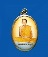 @^-^@ล็อกเก็ตหลวงพ่อสวน วัดนาอุดม จ.อุบลฯ@^-^@