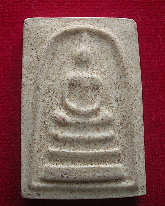 พระสมเด็จมหาปรารถนา หลวงปู่คำพันธ์ วัดธาตุมหาชัย จ.นครพนม ปี 39