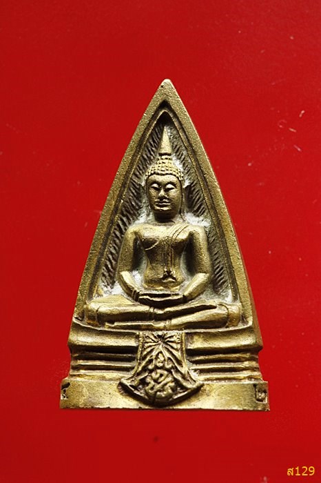 หลวงพ่อโสธร 2 หน้า รุ่นสร้างอุโบสถ พร้อมกล่องเดิม