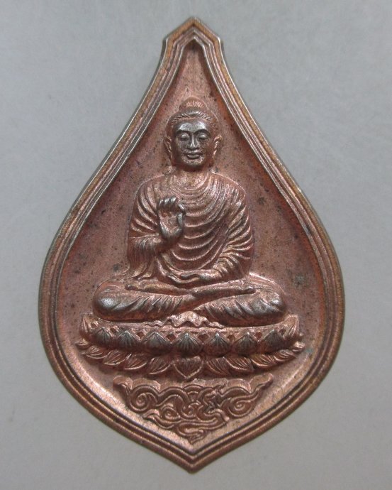 ๒๐ เหรียญพระประทานพร วัดไผ่ล้อม จ นครปฐม