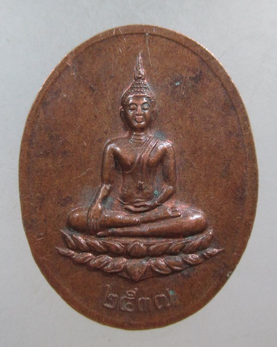 ๒๐ เหรียญหลวงปู่รอด วัดทุ่งศรีเมือง จ อุบลฯ ปี๓๗