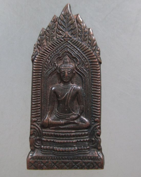 ๒๐ เหรียญพระพุทธมารวิชัยคีรีวัน ศิริมงคล วัดมกุฏคีรีวัน จ.นครราชสีมา
