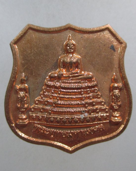 ๒๐ เหรียญพระของขวัญ พระพุทธมหามงคล รุ่นพิเศษ วัดปากน้ำ