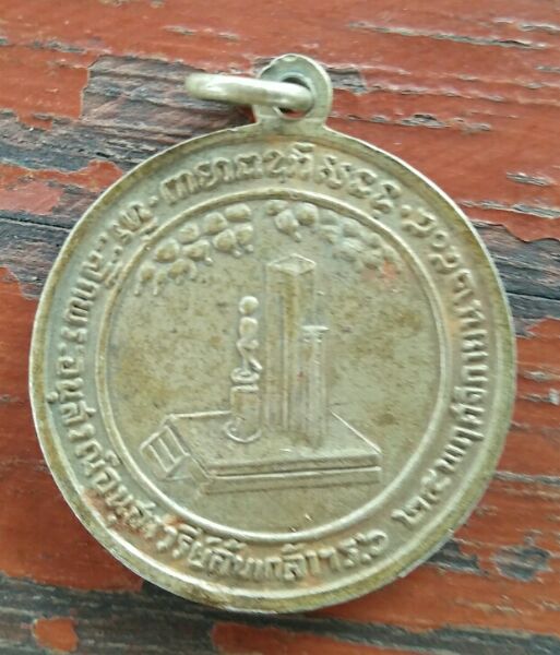 เหรียญ ร.6ปี05 สวยๆครับ
