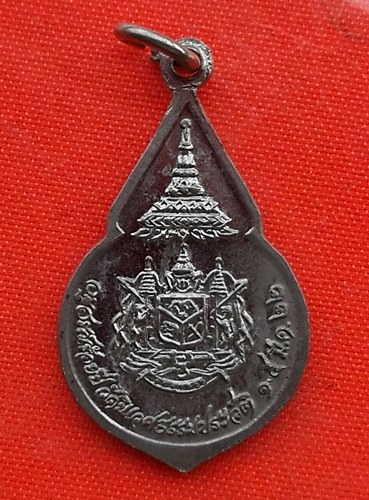 เริ่ม 10 บาท กับ เหรียญพระพุทธนฤมลธรรโมภาส ปี๒๒  …A95