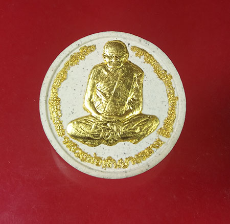 หลวงพ่อเงินวัดบางคลาน จตุคามรามเทพ รุ่นสมปรารถนา พ.ศ.๒๕๕๐