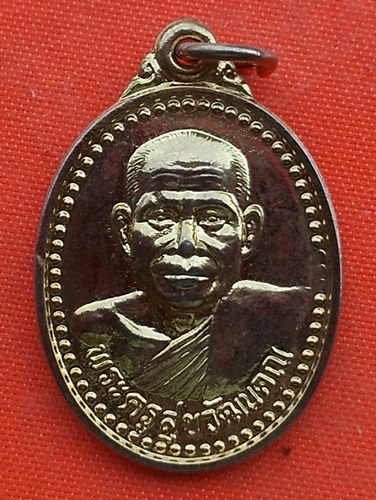 เริ่ม 10 บาท กับ เหรียญพระครูสุขวัฒนคุณ จ.ศรีสะเกษ   …A117