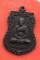 เริ่ม 10 บาท กับ เหรียญหลวงพ่อใหญ่ จ.อยุธยา  …A120